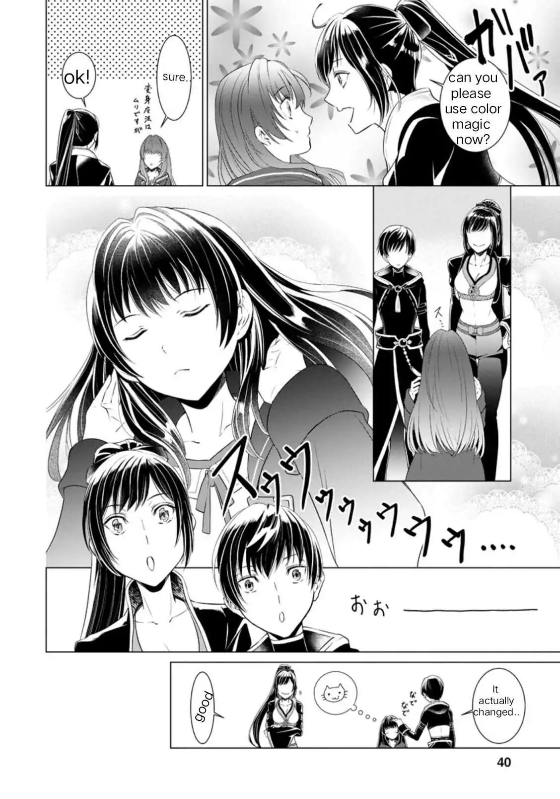 Damasare Uragirarete Shokei Sareta Watashi Ga… Dare wo Shinji Rareru To iu Nodesho Chapter 2 20